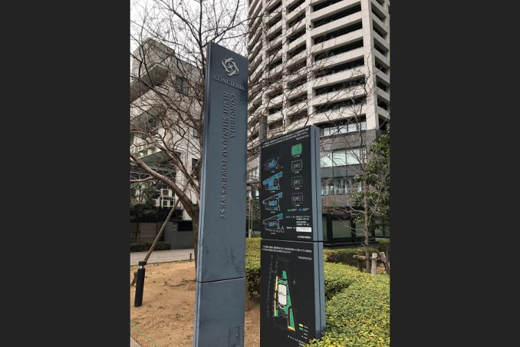 コンシェリア西新宿タワーズウエストの防災