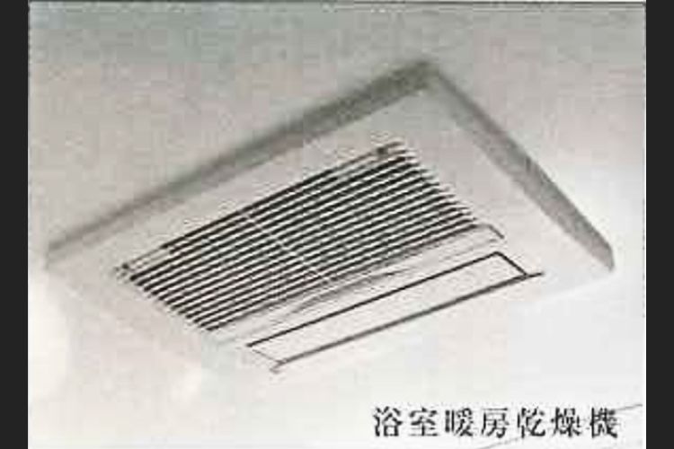 コンシェリア西新宿タワーズウエストの浴室暖房乾燥機