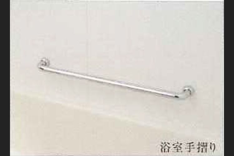 コンシェリア西新宿タワーズウエストの浴室手摺り