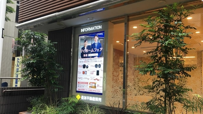 コンシェリア西新宿タワーズウエストの店頭パネル＆デジタルサイネージ